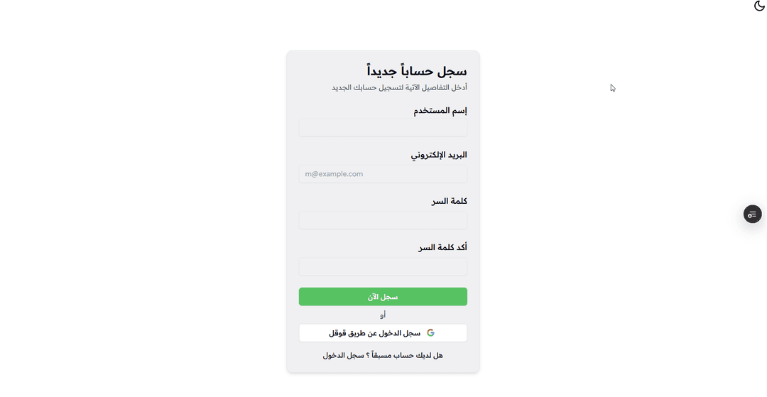 Authentication Project